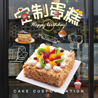 贵州铜仁市江口县官和乡蛋糕预定