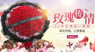 贵州铜仁市江口县官和乡鲜花速递